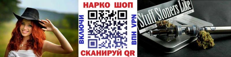 Виды наркотиков купить Гаджиево APVP Героин КОКАИН Меф ГАШ ОМГ ОМГ как зайти Канабис