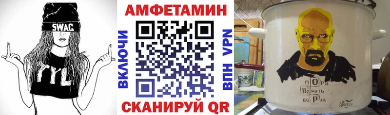 Amphetamine 98%  Гаджиево 
