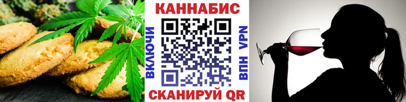 Еда ТГК конопля  купить наркотики сайты  Гаджиево 