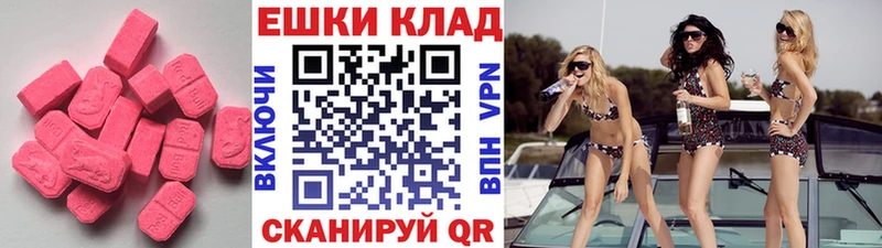 ЭКСТАЗИ диски Гаджиево
