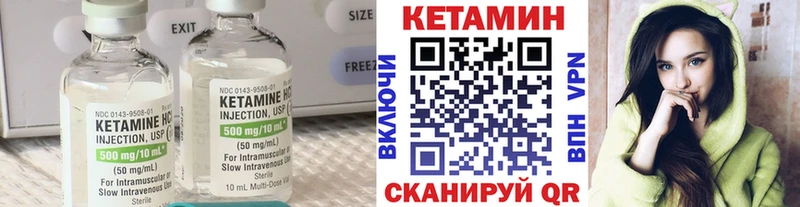 КЕТАМИН VHQ  blacksprut вход  Гаджиево 