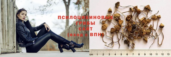 MDMA Верхнеуральск