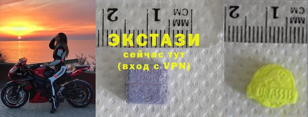 MDMA Верхнеуральск