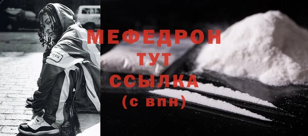 прущий лед Верхний Тагил