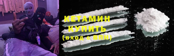 MESCALINE Верея