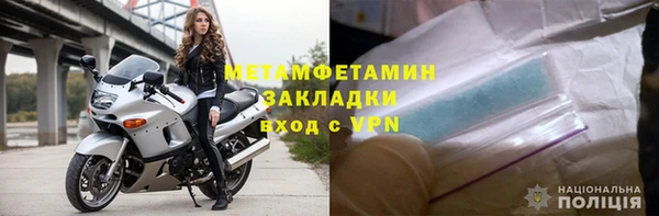 MESCALINE Верея