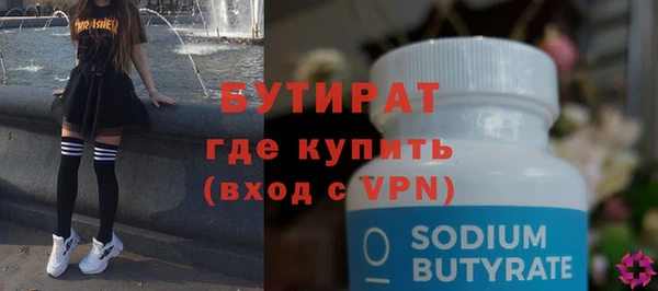 MDMA Верхнеуральск