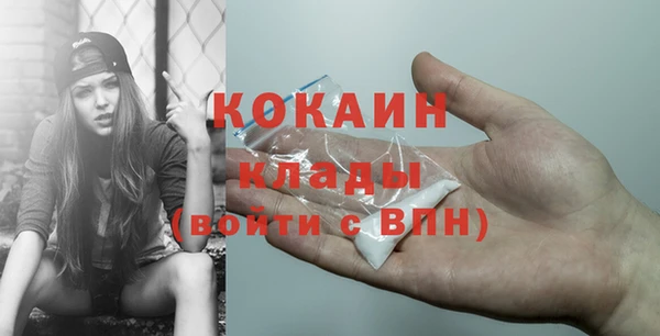 прущий лед Верхний Тагил