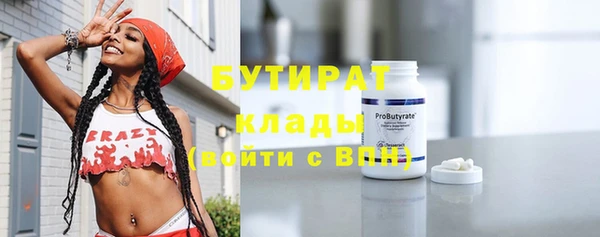 MDMA Верхнеуральск