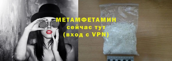 MESCALINE Верея