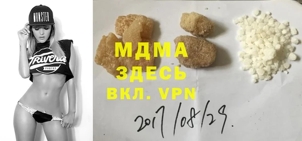 MESCALINE Верея