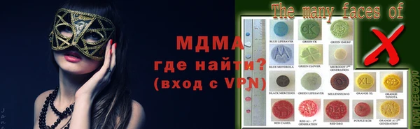 MDMA Верхнеуральск