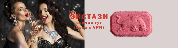 MDMA Верхнеуральск