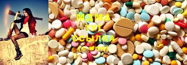 MESCALINE Верея