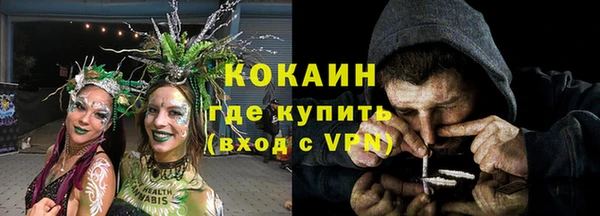 каннабис Богородицк