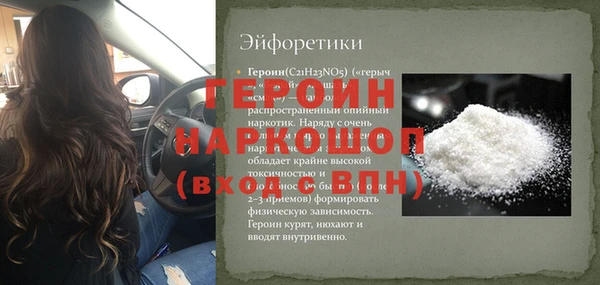прущий лед Верхний Тагил