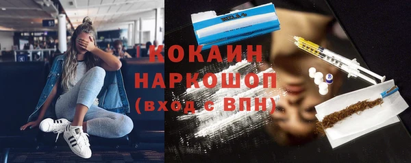 MESCALINE Верея