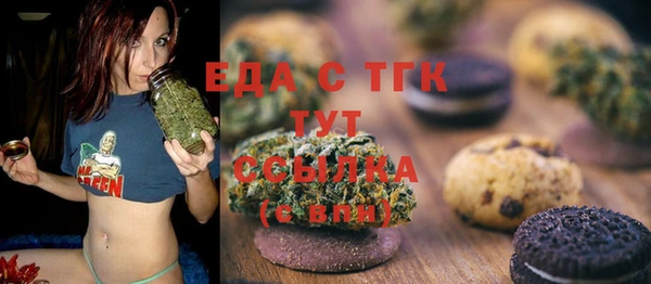 MESCALINE Верея