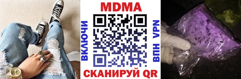 мега рабочий сайт Гаджиево МДМА VHQ