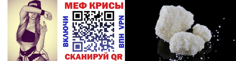 закладки  Гаджиево  МЯУ-МЯУ мука 