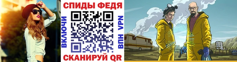 Метамфетамин Декстрометамфетамин 99.9%  Гаджиево 