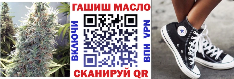 Дистиллят ТГК жижа  Гаджиево 